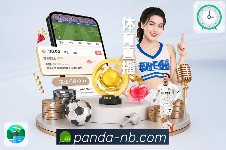 结算FAQ
