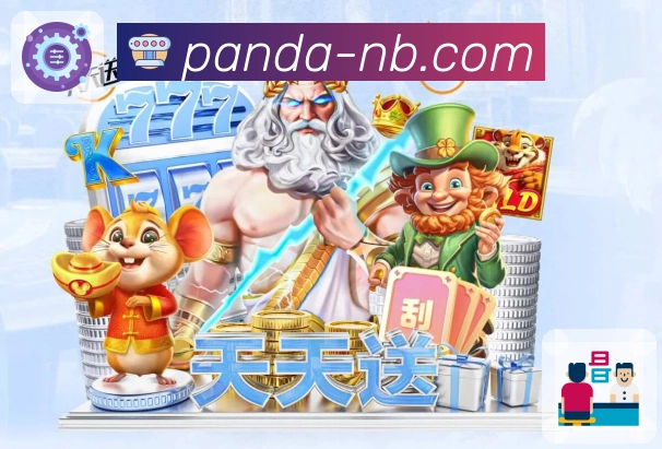 实时比分同步呈现，体育直播看熊猫体育APP